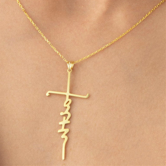 Faith